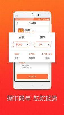 易帮手  v1.2.2图3