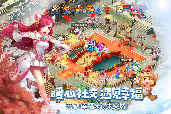 天书奇谈变态版  v1.3.2.6图2