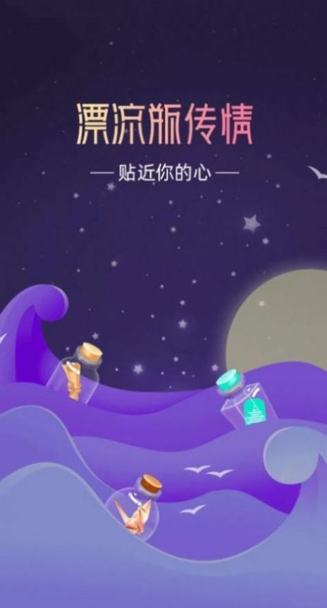 梦之乡2024  v14.9.00图2