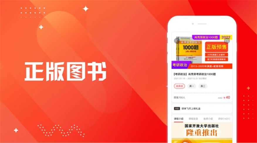 研岸app  v1.0.0图1