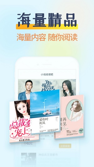 香糖小说免费阅读