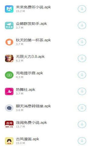 浮梦应用盒子2024