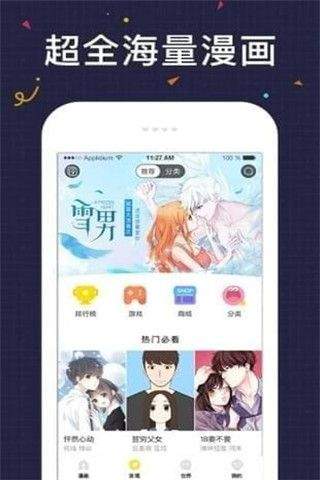 妖次元app下载安装  v1.0.1图3