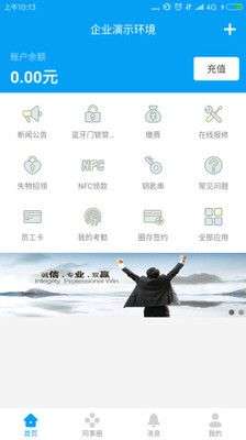 完美企业安卓版下载  v1.1.5图1