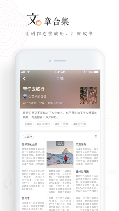 老福特最新版  v6.1.6图1