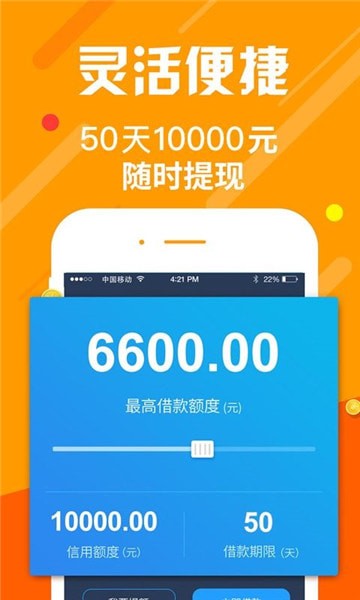 快速周转200  v1.2.5图1