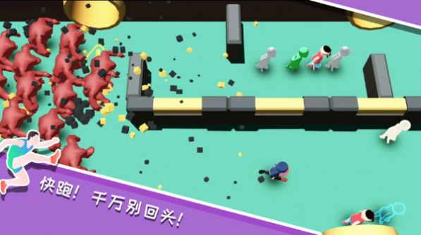 橡皮人跑就完事了  v1.0.5图1