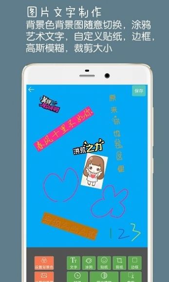 图片文字水印  v3.6图3