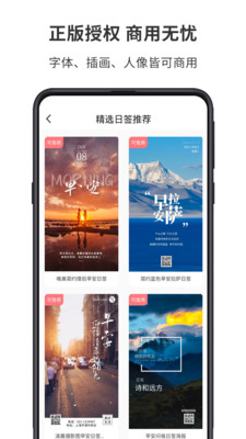 图怪兽制图最新版  v2.4.1图3