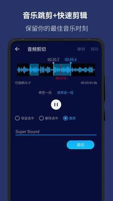 音乐编辑器软件  v5.9.0图1