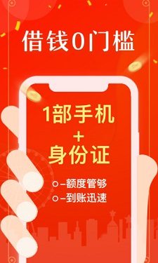 银布袋app  v1.0图1