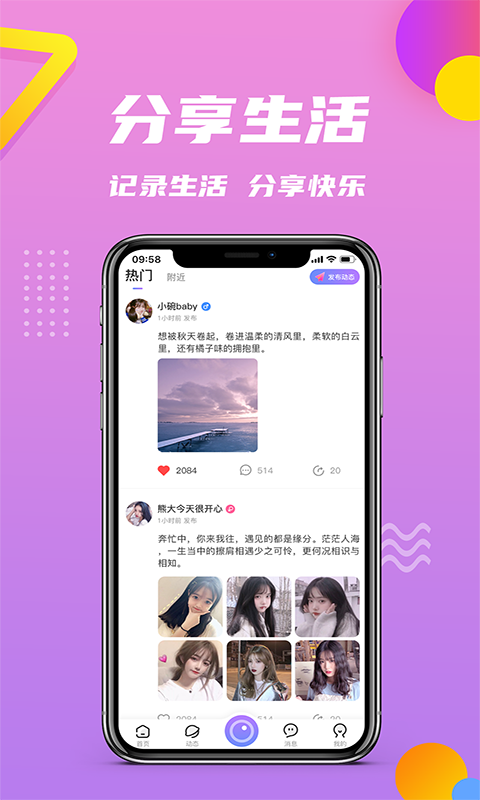 无忧小院红包版最新版