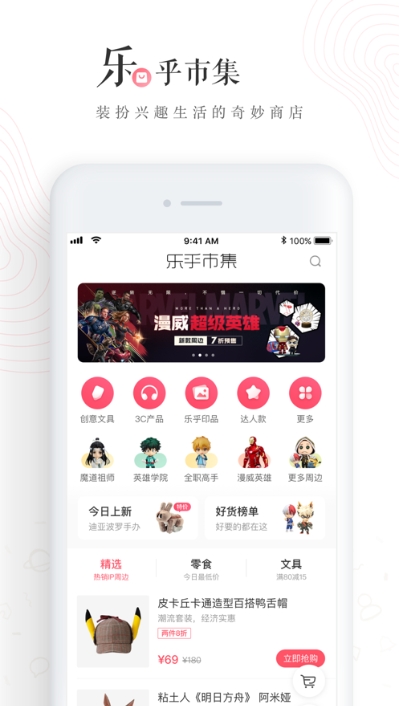 老福特app下载老版  v6.1.6图2