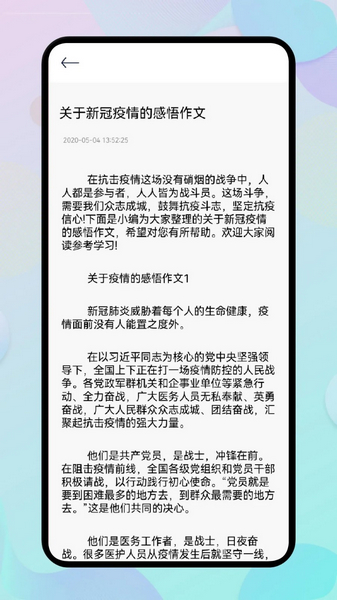 开源阅读馆最新版  v2.0图2