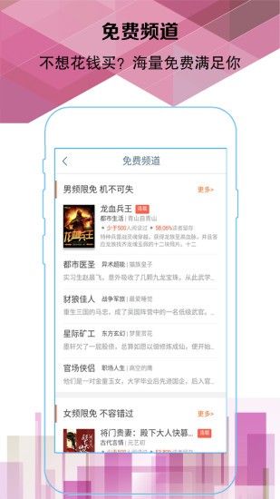 易阅阅读2023  v1.0图2