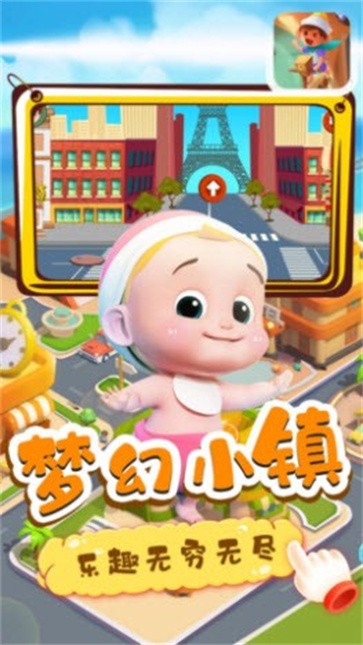 月兔迷你小镇  v1.2图3