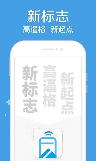 高炮贷款2021安卓版  v1.2.0图2