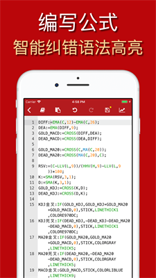公式大师最新版  v1.6.1图2