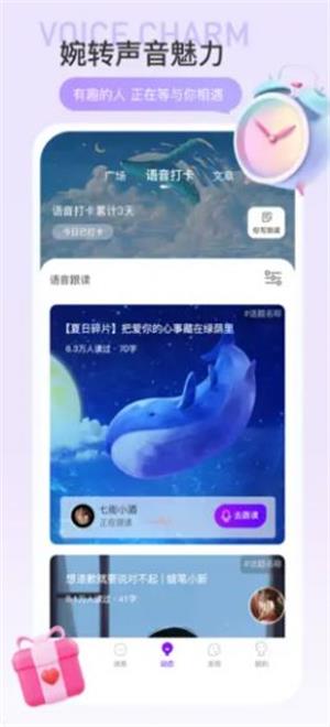 驭见2023  v1.0.0图4