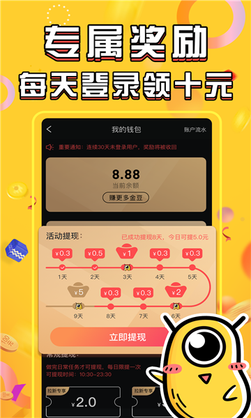 酷乐世界手机版  v2.0.3图2