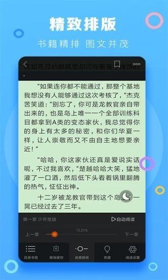 逢暮春小说全集阅读免费下载