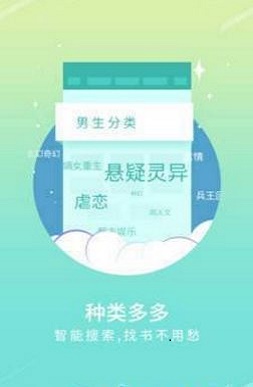 手机宝书网下载TXT  v1.3图2