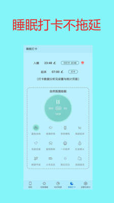 手机控自戒最新版  v1.3图1