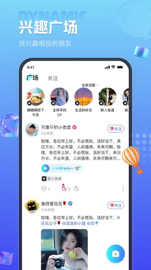 缘生态app  v1.0.0图2