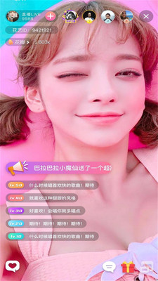 花艺TV手机版  v4.0.9图2