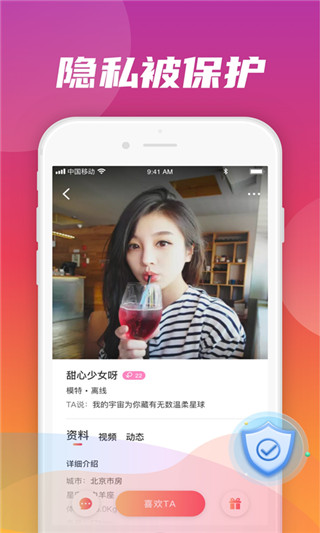 轻觅最新版  v1.3.1图2