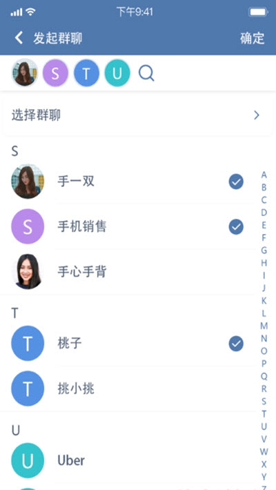 trust钱包安卓版  v1.6.105图1