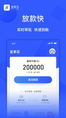 宜享花官网app下载  v1.0.0图3