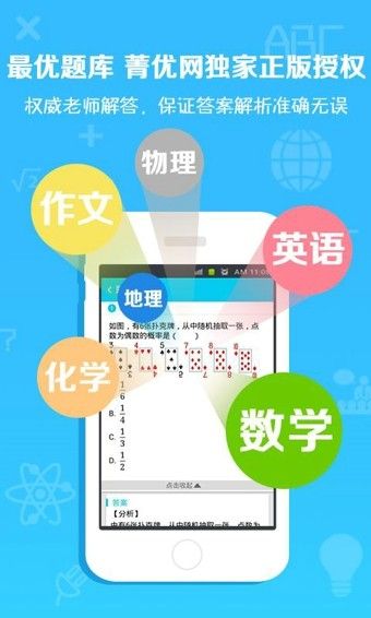 手游变速齿轮安卓  v3.16.00图4