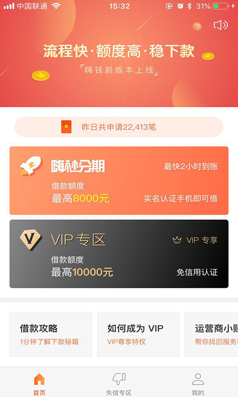 嗨钱包官网下载  v1.0.1图3