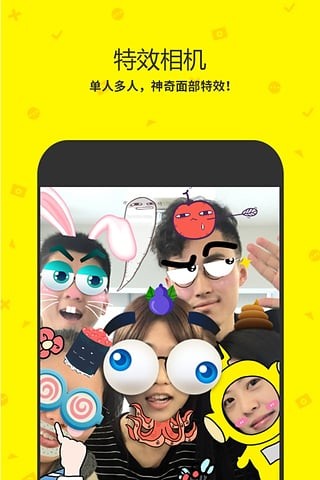 点点虫最新版  v6.9.4图1