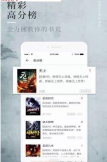 香语阅读安卓版