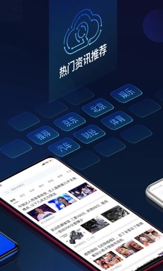 云擎安卓版  v2.2.10图2