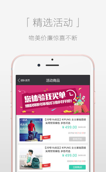 隔壁买  v3.12.14图4