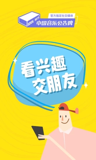 即刻追剧app下载安卓  v8.1.9图3