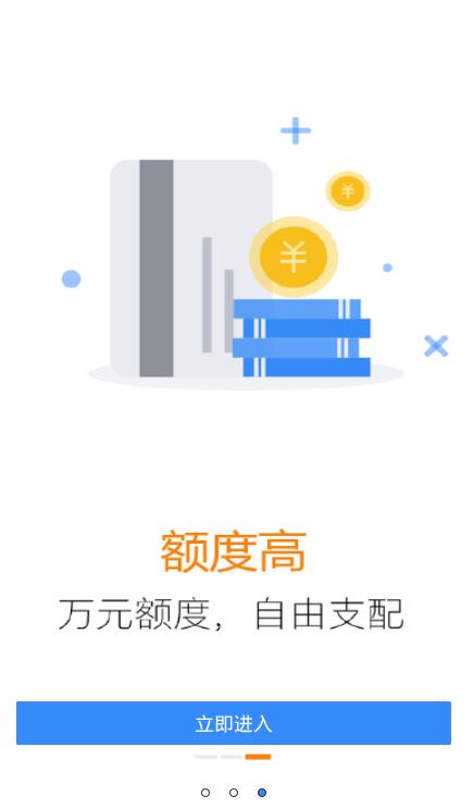 鱼萌萌贷款2023