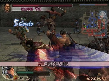 真三国无双6猛将传下载地址安卓版PSP  v1.0.3图3