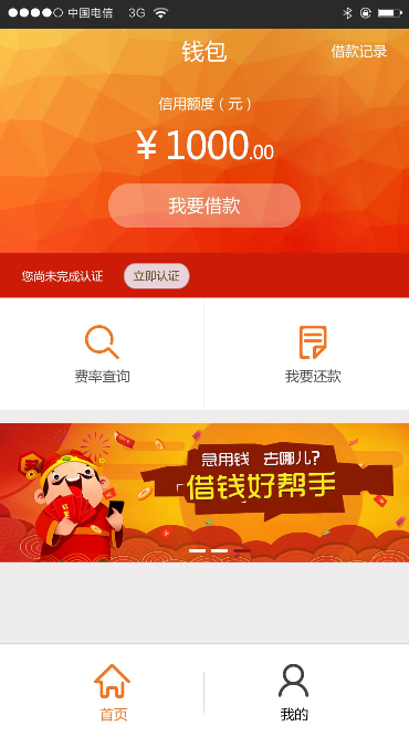 小鱼白卡2024  v1.0.2图1