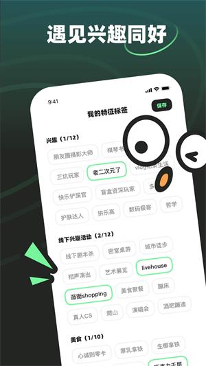 MOHO免费版  v1.0.0图1