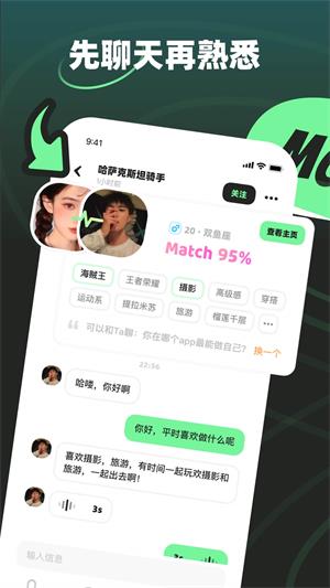 MOHO免费版  v1.0.0图3