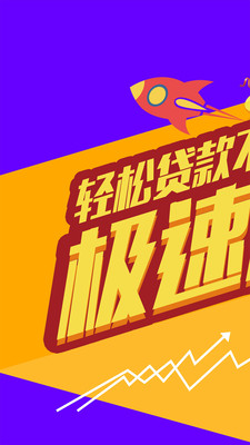 原子贷app官网  v1.0.9图2