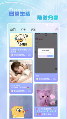 Hi音2024  v1.0.0图3