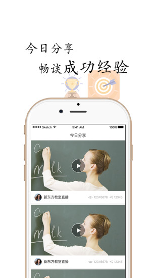 视商168  v2.0.2图4