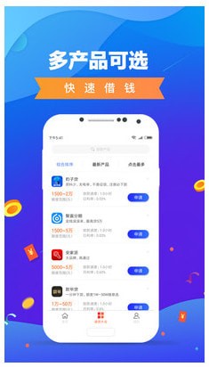 小薪意2023  v1.0图1