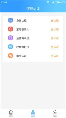 小未来贷款2023