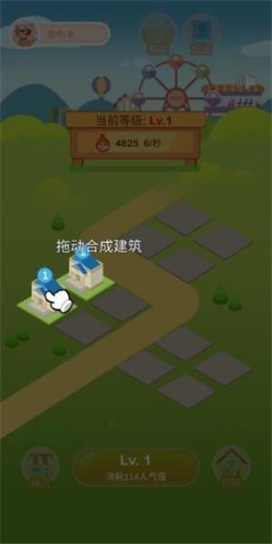 疯狂金币城  v1.0.2图2